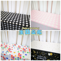 Childrens birthday party decoration disposable tablecloth dessert tablecloth net red ins wind scene layout Party supplies