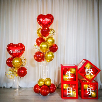 Net red transparent birthday party balloon box shopping mall shop decoration love custom romantic scene layout supplies