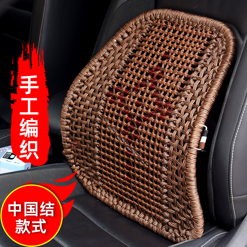 Car waist close to car backrest cushions Summer handwoven breathable seat waist pillow lumbar support office support for lumbar cushion-Taobao