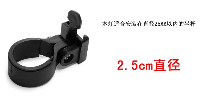 Lumière vélo - Taillights - Ref 2403491 Image 7