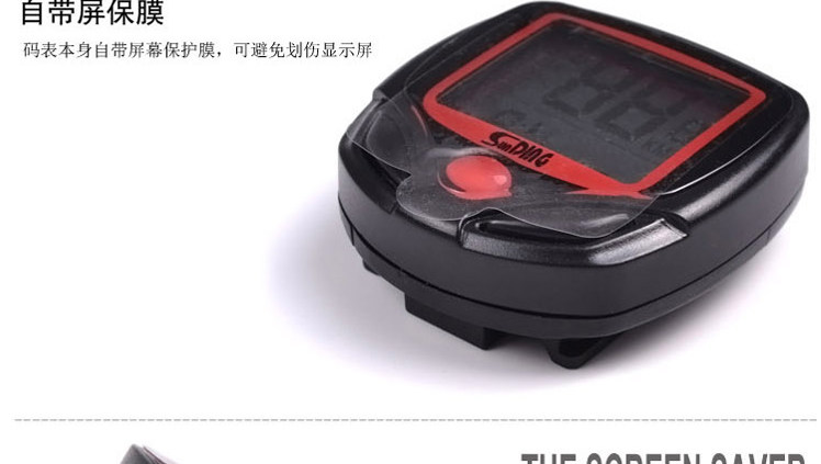 Tableau de bord vélo - Ref 2433124 Image 11