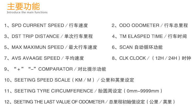 Tableau de bord vélo - Ref 2433124 Image 10