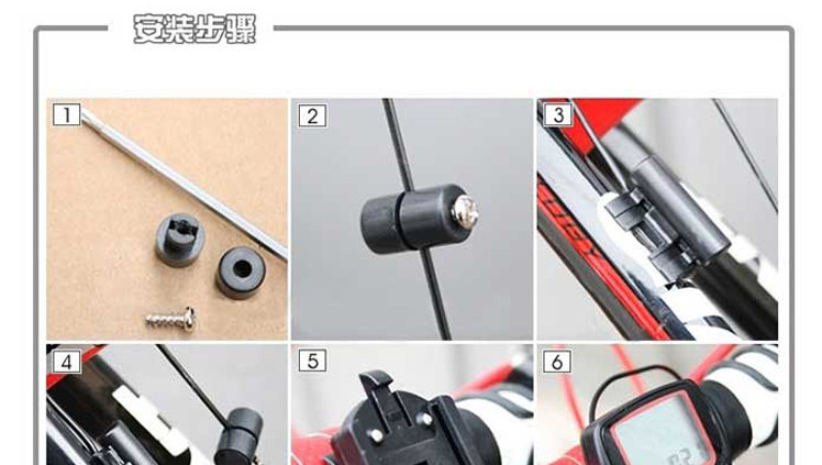 Tableau de bord vélo - Ref 2433124 Image 16