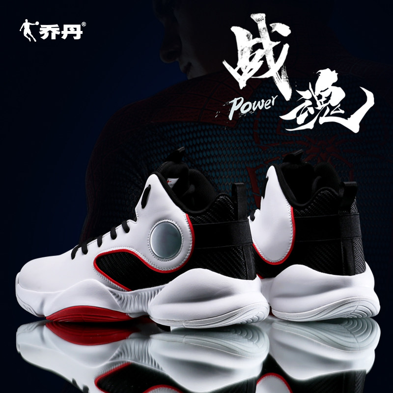 Jordan Basketball Shoes Men's Shoes High Drum Shock Absorbing Tide Sneakers Student War Boots Sneakers Men's Black Warrior Sneakers Shoes