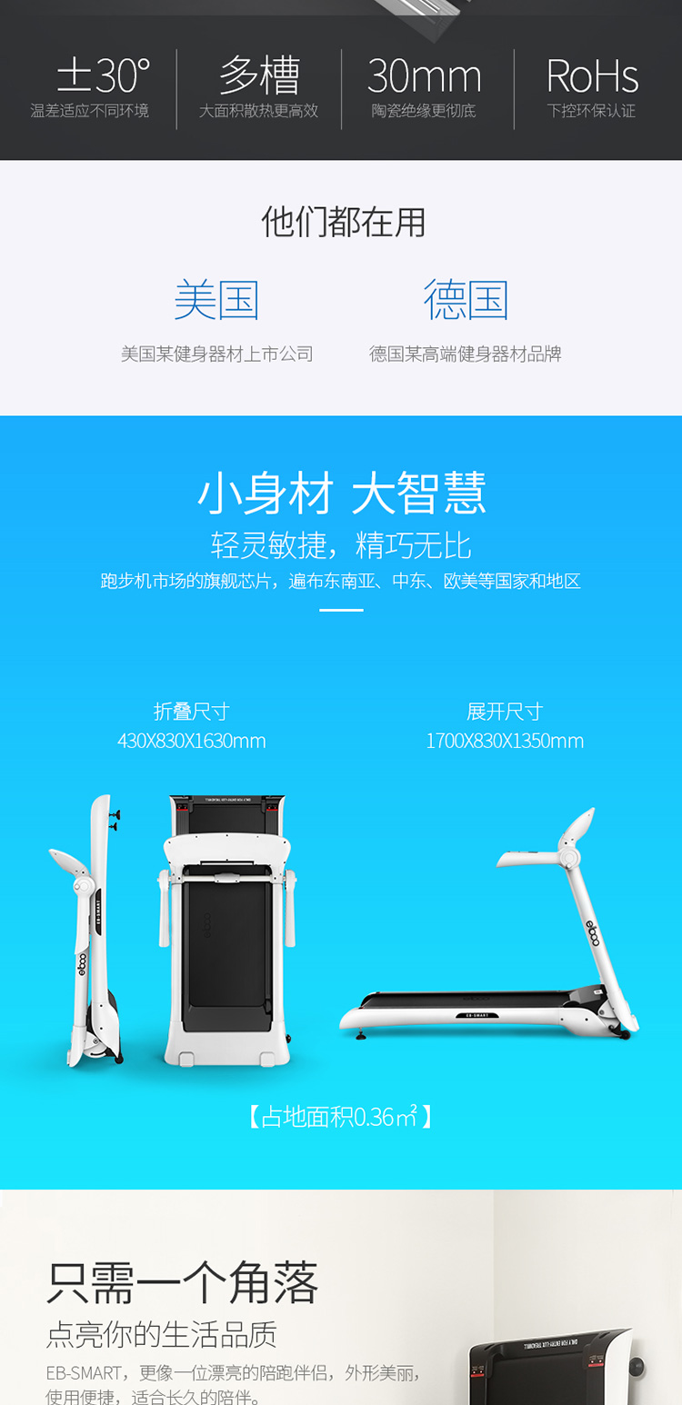 Đức ELBOO Yibu Máy chạy bộ nhỏ mô hình hộ gia đình nhỏ cực kỳ yên tĩnh - Máy chạy bộ / thiết bị tập luyện lớn máy chạy bộ