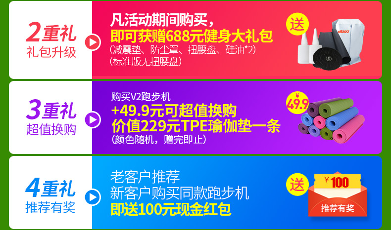 2017春季V2前置_06.jpg