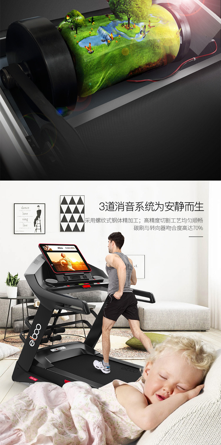 Đức ELBOO Yibu A8 máy chạy bộ mô hình hộ gia đình siêu yên gấp điện trong nhà thiết bị tập thể dục chuyên dụng - Máy chạy bộ / thiết bị tập luyện lớn máy chạy bộ kingsport