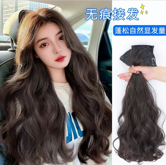 Long Hair Wig for Women, Summer Clip-In Seamless Invisible Hair Extension, Large Wavy Curly Hair, Real Hair Wig Piece