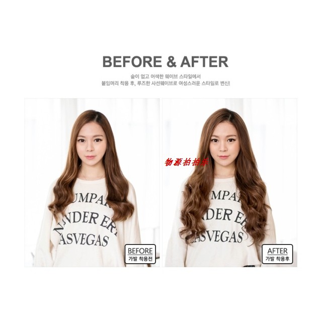 Extension cheveux - Ref 226778 Image 17