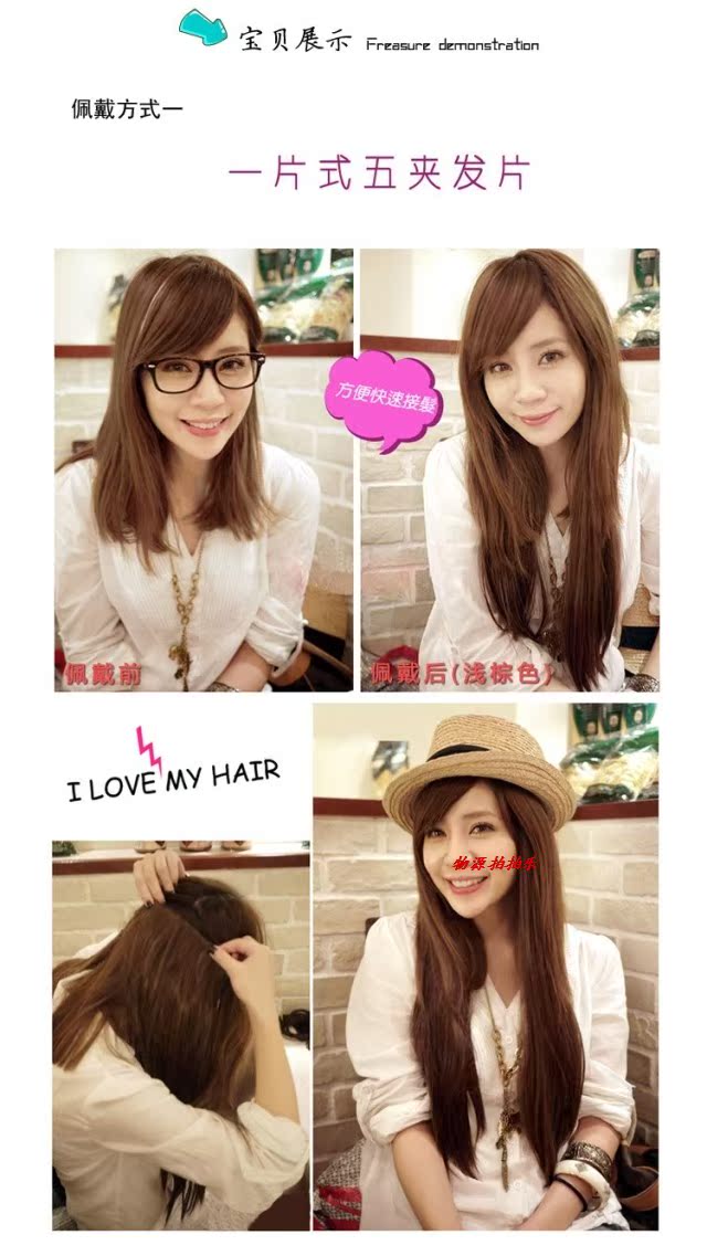 Extension cheveux - Ref 226747 Image 10