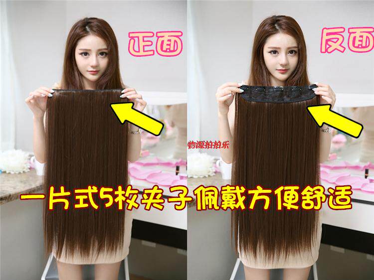 Extension cheveux - Ref 217570 Image 14