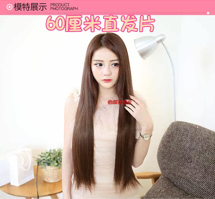 Extension cheveux - Ref 217570 Image 8