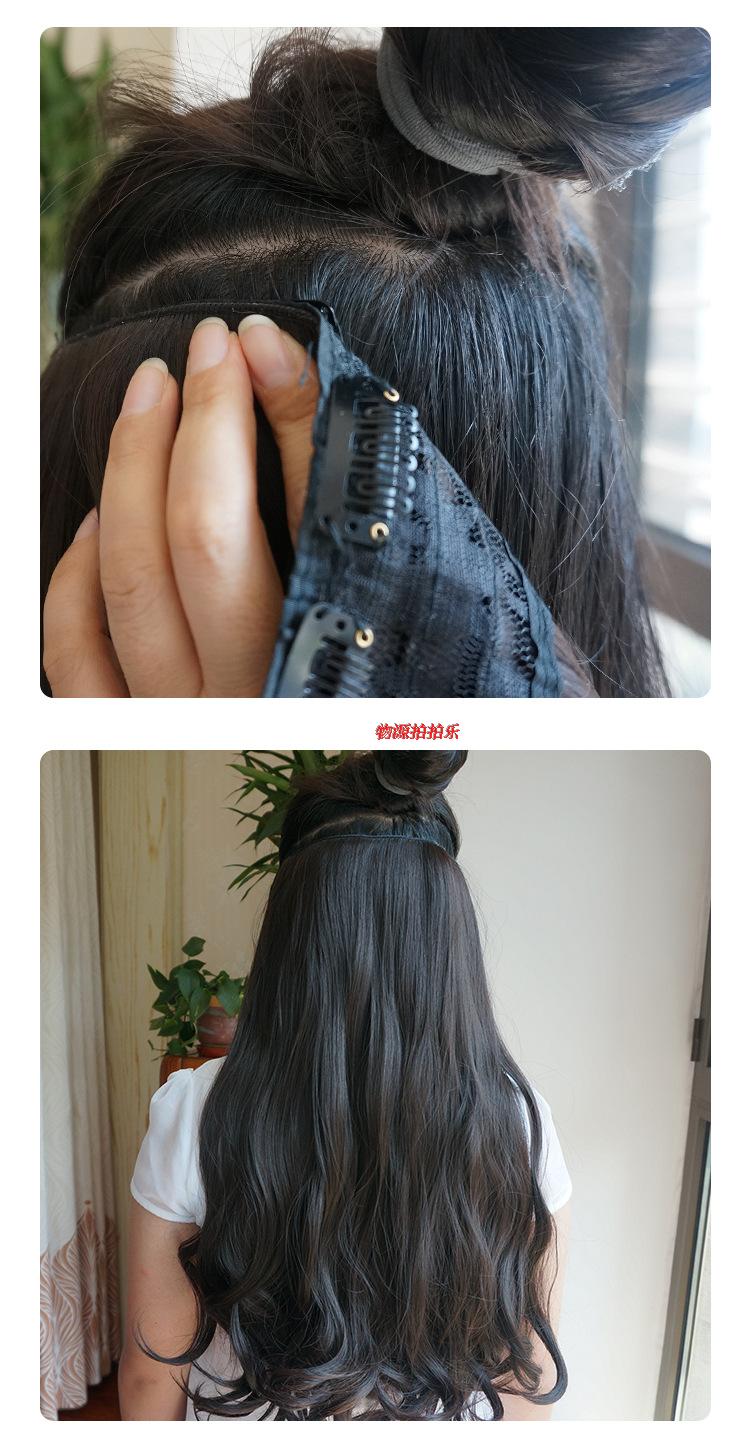 Extension cheveux - Ref 226754 Image 15