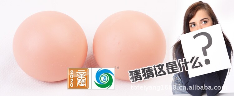 Pads pour soutien-gorge - Ref 816528 Image 48