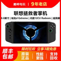Second-hand Lenovo savior handheld LEGIONGo game console AMD convenient win handheld computer 1T is recycled separately