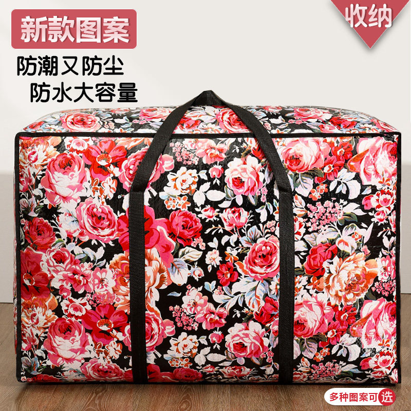 Clothing cotton is packed with large-capacity woven bag moving bag bag bag bag