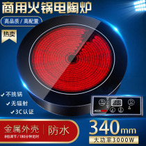 High power far infrared electric pottery furnace commercial recessed fire boiler store special round bench light wave oven 3000W