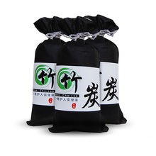 汽车用品竹炭包家车两用除异味