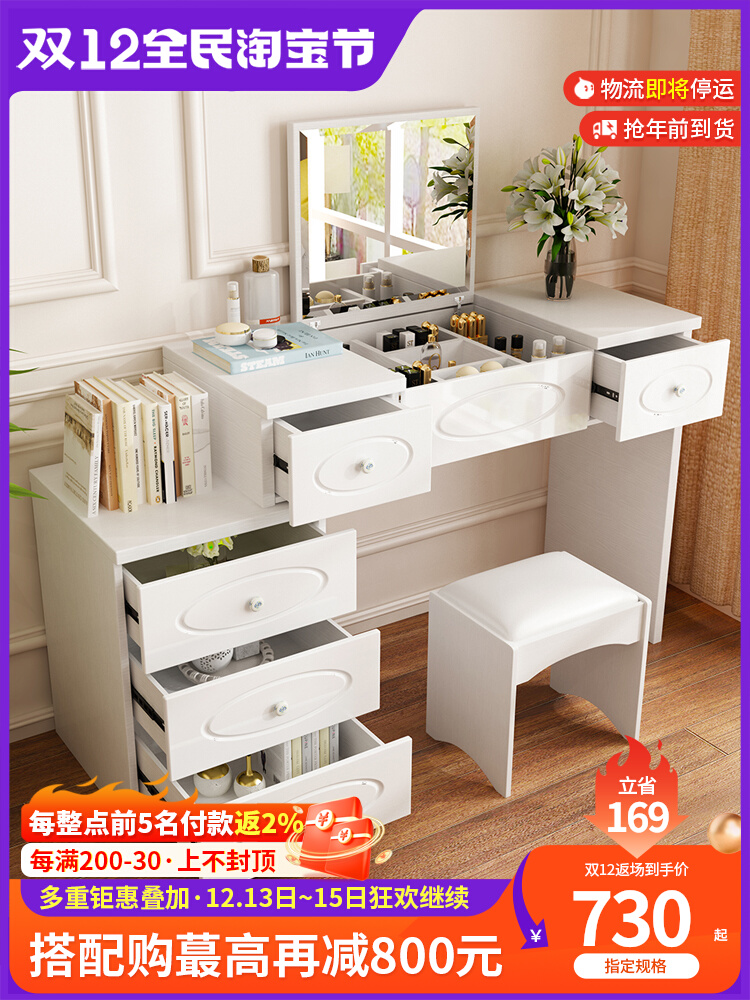 Dressing table bedroom small apartment mini bedroom makeup table storage cabinet modern minimalist telescopic multifunctional makeup cabinet