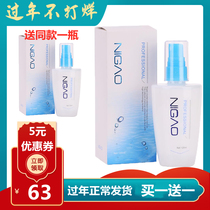 Caqilnigao repair liquid Repair honey Nourishing water Repair dry frizz nourishing hair hydration supple