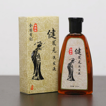 Kacil Jianfa Yuan shampoo professional anti-dandruff anti-itching oil control anti-hair removal no silicone oil shampoo barber shop the same