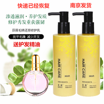 Diwei hair scale reduction Repair cream Hair mask moisturizes frizz Dry nourishes hydration supple damaged conditioner