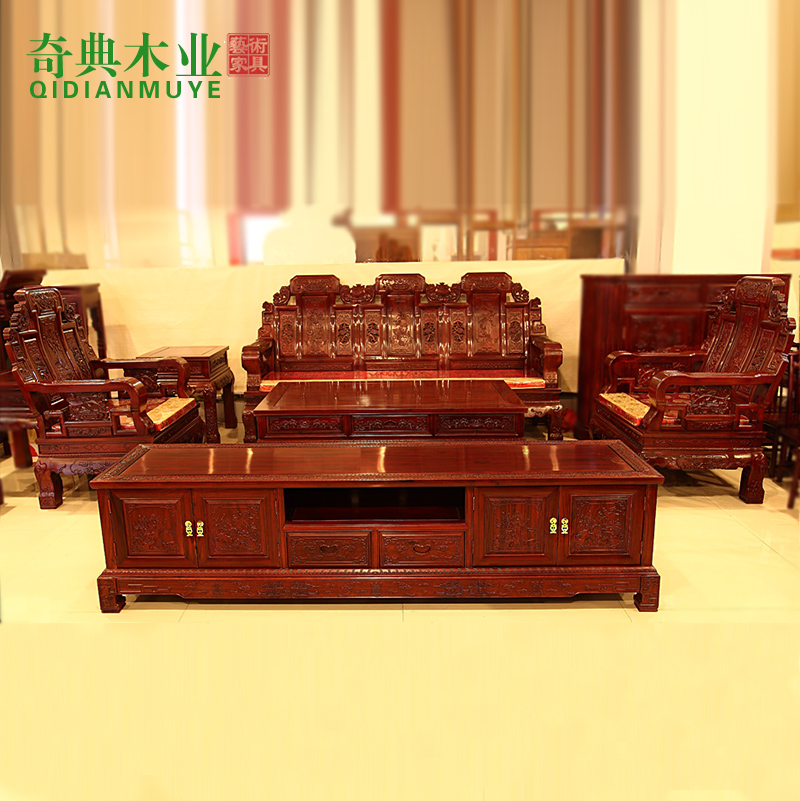 Chinese style red wood sofa African sour branch wood sofa Ruyi auspicious sofa Composition 5 pieces of solid wood red wood furniture