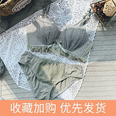 Nhật sexy ren thép miễn vòng áo ngực trên đỉnh của bộ sưu tập của áo ngực nhỏ womens đồ lót điều chỉnh để nhận được một áo ngực phụ.