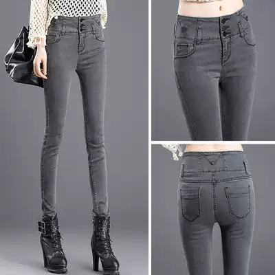Cigarette gray jeans women's high waist slim slim cigarette tube pants 2019 autumn new Korean version of wild pencil trousers