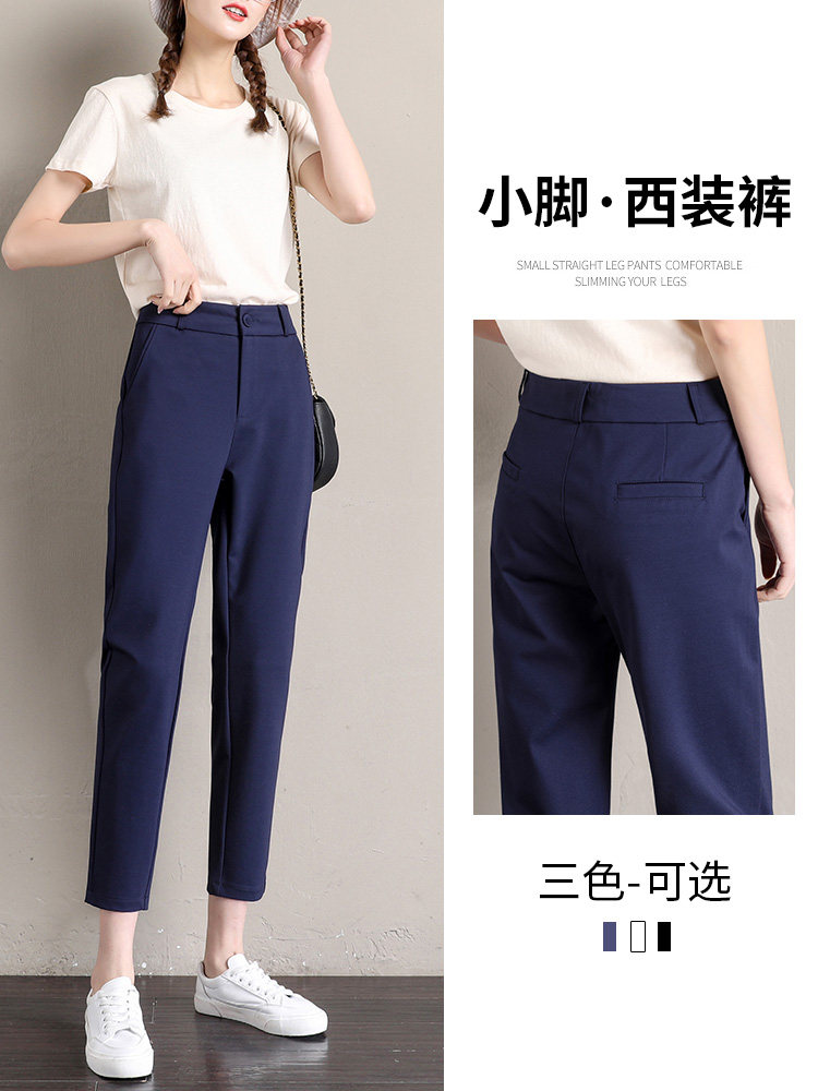 Summer pants female summer thin waist casual nine pants 2021 new Korean edition slim high smoke pipe pants