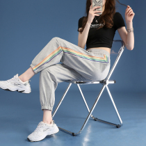 Gray ice silk sweatpants women Summer thin quick-drying nine-point casual pants 2021 New bunch feet loose Haren pants