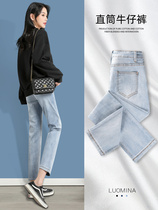 Small sub straight cylinder jeans Women 2021 New summer thin section High waist loose with slim Han version 80% SMOKE PIPE PANTS