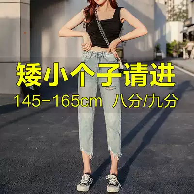 Ripped jeans women's small eight-point pants 2021 new summer Korean high-waisted loose thin nine-point pants trend