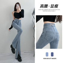 Open Fork Jeans Woman 2022 New summer straight cylinder small taller waist display slim and light blue broadleg micro-horn pants