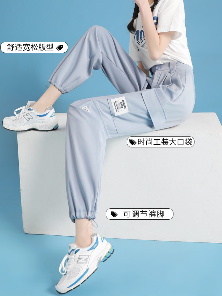 Ice wire packaging sports female summer thin waist loose beam foot 2023 new Han edition fashion casual nine pants