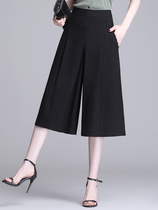Seven-in-pants woman summer thin section loose with high waist pituitary and slim trousers 2021 new fashion minimalist casual dress pants