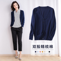 Knitted cardigan coat womens early autumn 2021 new womens casual wild lazy womens sweater top