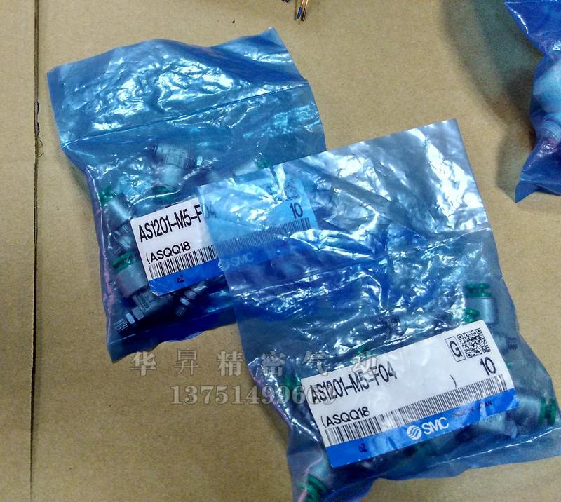 SMC regulating valve control throttle valve AS1201-M5-F04 AS1301F-M5-04 AS1201F-M5-06