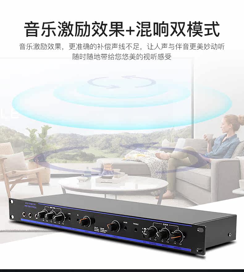 [效果器_05.jpg]