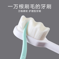 Wan soft hair month toothbrush ultra-fine super soft home couple pregnant women postpartum small head nano women anti-bleeding special