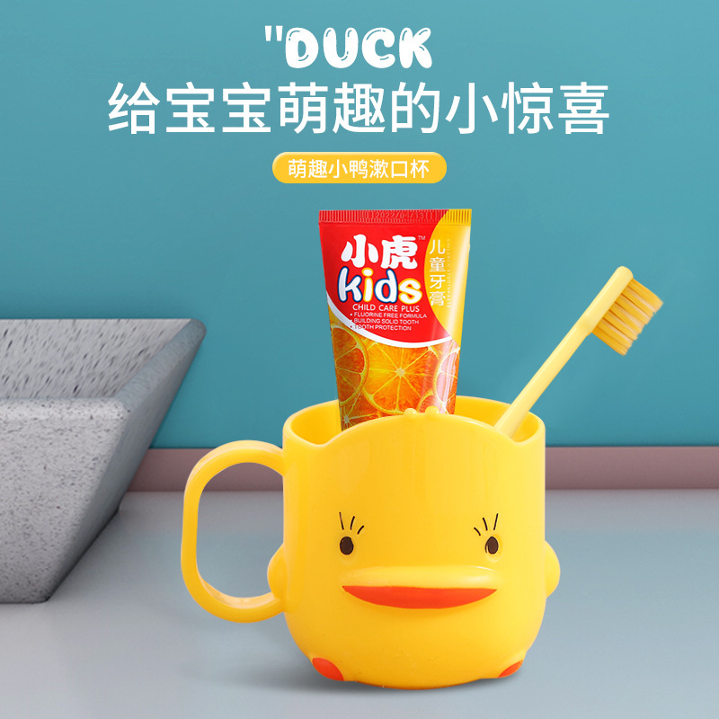 Cute child wash cup Home small yellow duck baby cartoon toothbrushing cup tooth cylinder thickened and resistant mouthwatering cup