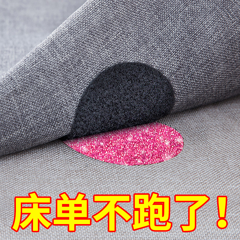 Sheet Sofa Cushion Fixer Anti Slip God home Stealth anti-running safety No marks adhesive No needle Magic patch