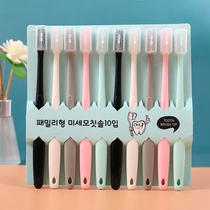 Macaron Ice Cream Toothbrush 10 Clothing Soft Hair Small Brush Head Home Adult Combined Clothing Lovers Day Style Day