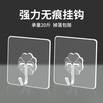 Hook strong viscose non-perforated load-bearing wall kitchen bathroom transparent suction cup no trace wall adhesive hook