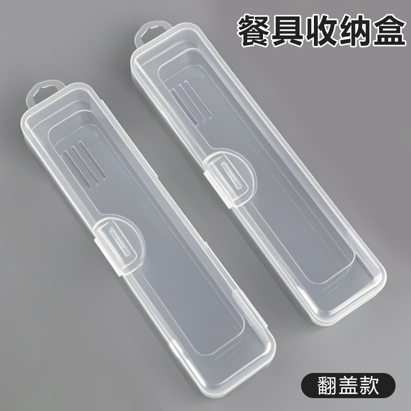 Tableware Portable Box, Empty Chopsticks and Spoon Storage Box, Portable Take-Out Box for Work, Students, Outdoor, Transparent, Snap-On Flip-Top Type Tableware Portable Box, Empty Chopsticks and Spoon Storage Box, Portable Take-Out Box for Work, Students, Outdoor, Transparent, Snap-On Flip-Top Type