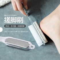 Grinding Feet God to Death Cocoon Repairing Sole Stone Frosted Feet Leather Instrumental Shave Heel Foot Knife Home Washboard