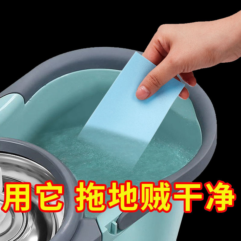 Multi-efficient plate cleaning sheet Tile Cleanser Wood Flooring Brightening Home Clear Aroma Type Towed Place Decontamination Descaling Deity