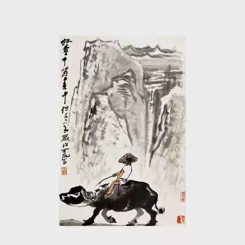 李可染牧牛圖國畫水墨人物畫無框宣紙畫心名人字畫高清微噴字畫