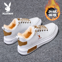 Flowers Playboy Men Shoes 2022 New Wave Shoes Winter Little White Shoes Casual Sports Board Shoes Glint Warm Cotton Shoes