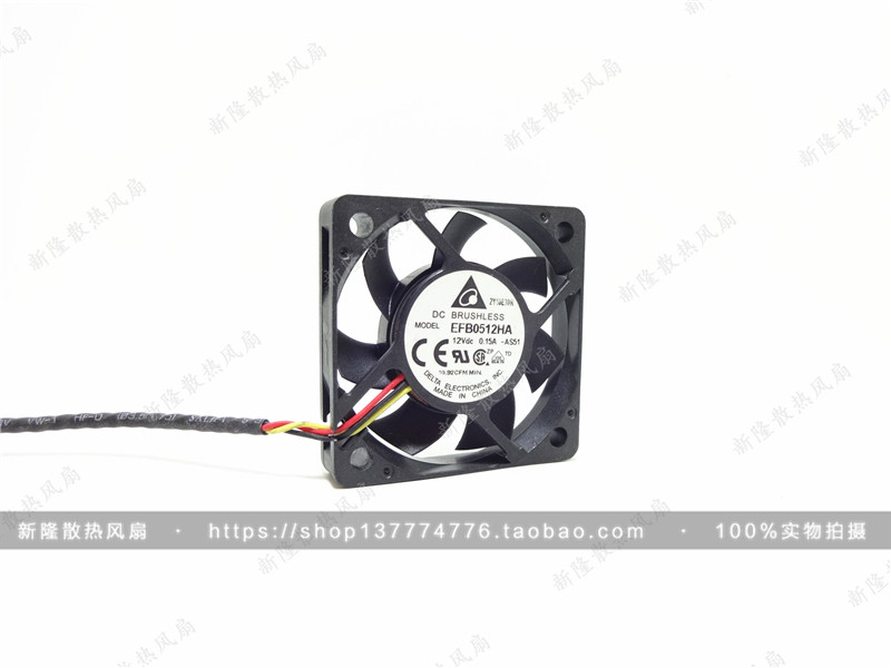 Taeda EFB0512HA 5010 0 12V 15A 5CM 5CM speed-speed fan CPU fan